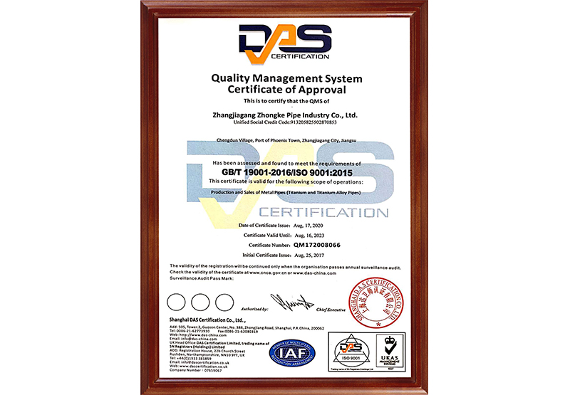 Quality Management System Certificate of Approval